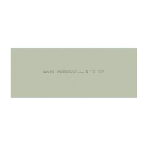 Гипсокартон ГКЛВ Knauf ГСП-Н3 ПЛУК влагостойкий 2000х1200х12,5 мм