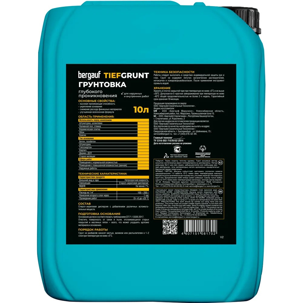 Фото продукта 2