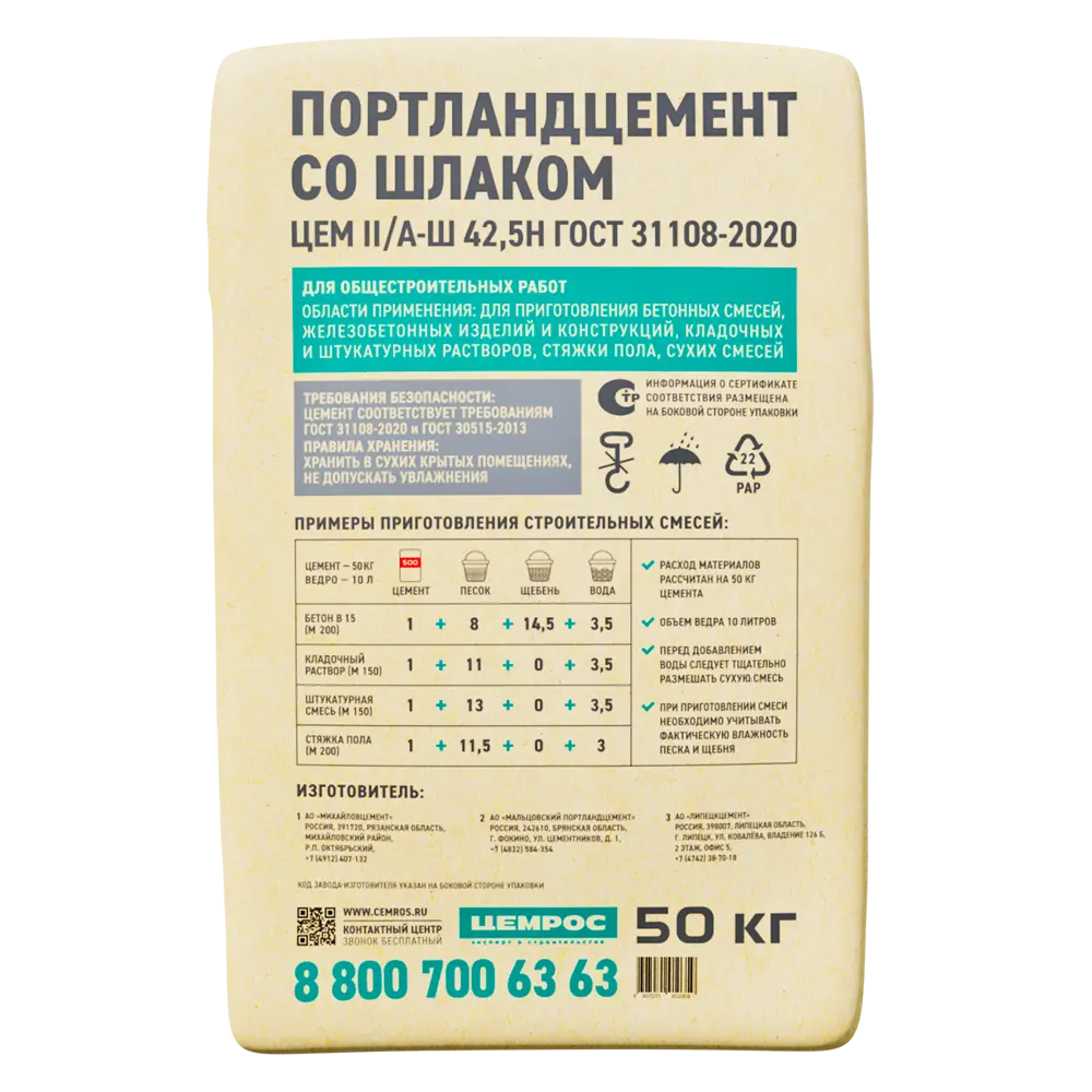 Фото продукта 2